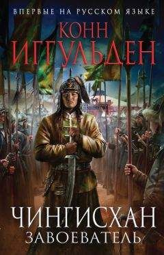 Мишель Ловрик - Книга из человеческой кожи