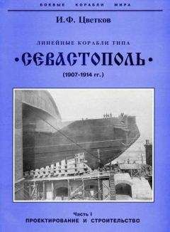 Константин Носов - Русские крепости и осадная техника, VIII—XVII вв.