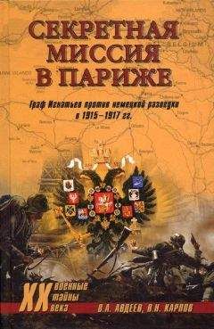 Джон Хьюз-Уилсон - История катастрофических провалов военной разведки