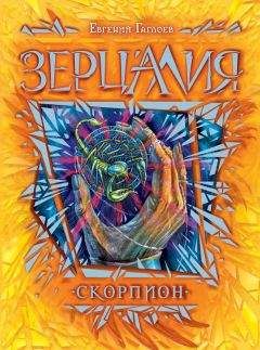Евгений Велтистов - Золотые вёсла времени или «Уйди-уйди»