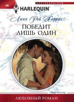 Ронда Грей - Мелодии белой ночи