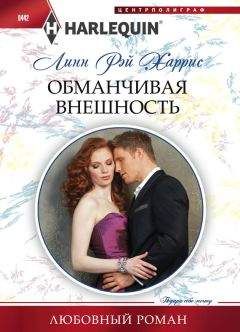 Черил-Линн Браун - Дикая роза