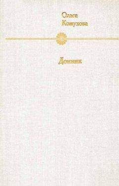 Юрий Бондарев - Батальоны просят огня. Горячий снег (сборник)