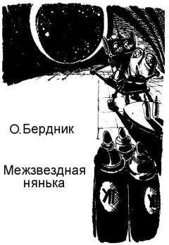 Дэвид Вебер - Выбор Шивы