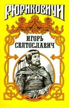 Александр Золототрубов - Опальный адмирал