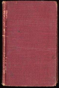 Павел Ковалевский - Психиатрические эскизы из истории. Том 2