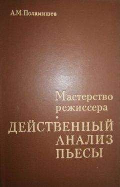 Александр Жабинский - Другая история литературы. От самого начала до наших дней