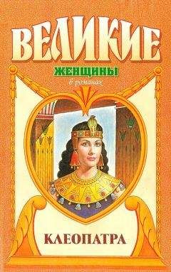 Паулина Гейдж - Искушение богини