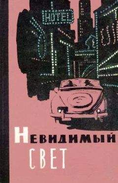 Владимир Немцов - Шестое чувство (Иллюстрации М. Гетманского)