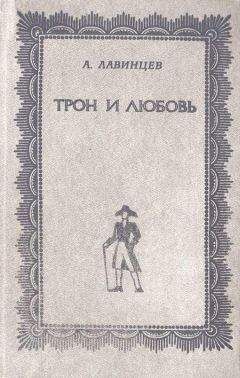 Розмэри Сатклифф - Меч на закате