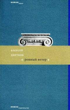  Сборник - Причудница: Русская стихотворная сказка