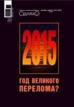 Александр Каревин - Сумерки невежества. Технология лжи, или 75 очерков о современной фальсификации истории Украины