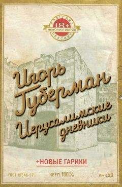 Игорь Соколов - Письма будущего призрака