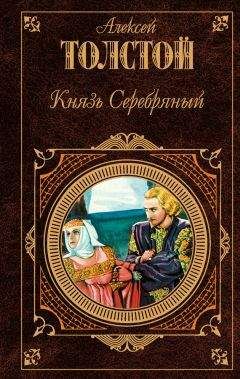 Всеволод Соловьев - Княжна Острожская