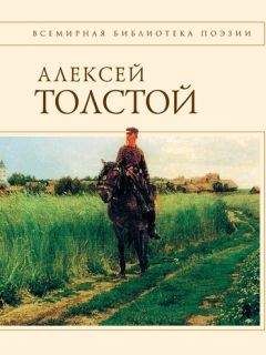 Георгий Голохвастов - Гибель Атлантиды: Стихотворения. Поэма