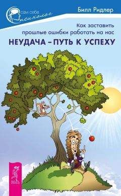 Орисон Марден - Величайший секрет. Невероятная сила мысли