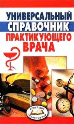 Марк Жолондз - Победить гипертонию. Прозрение: причина не в спазмах сосудов!