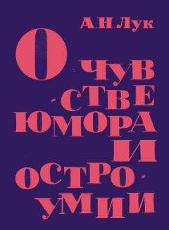 Крис Фрит - Мозг и душа: как нервная деятельность формирует наш внутренний мир