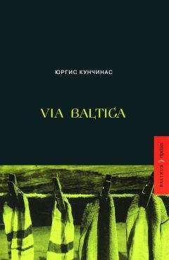 Уильям Гибсон - Граф Ноль. Мона Лиза овердрайв (сборник)