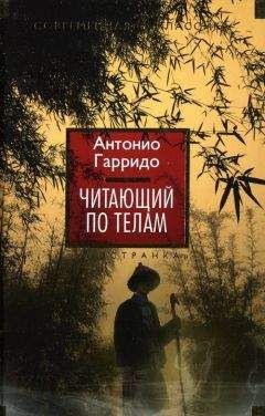 А. Веста - Язычник