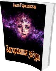 Наталья Каркавина - Вернуться, чтобы вернуть
