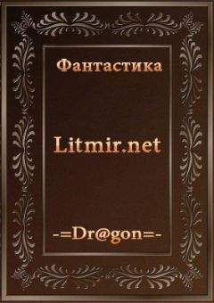 Савелий Свиридов - Академия магов. Не всё подвластно чародеям.