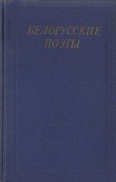 Василий Пушкин - Поэты 1790–1810-х годов