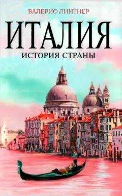 Александр Широкорад - Тайная история Украины