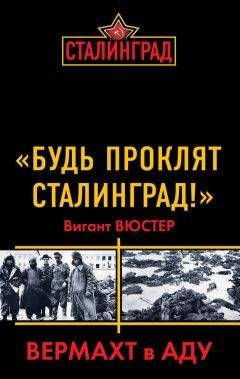 Яков Павлов - В Сталинграде