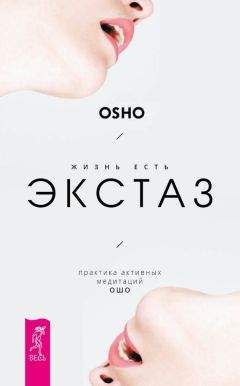 Ричард Гербер - Вибрационная медицина