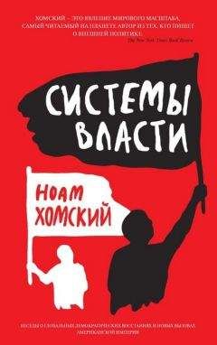 Анна Федорова - Власть над Сетью. Как государство действует в Интернете