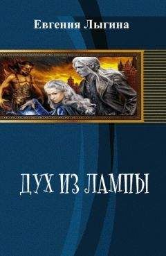 Арсен Шмат - Темный Валентин. Путь Становления