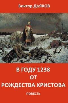Виктор Остовский - Моссад: путем обмана (разоблачения израильского разведчика)