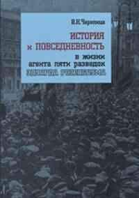 А Кабацков - «Включен в операцию». Массовый террор в Прикамье в 1937–1938 гг.