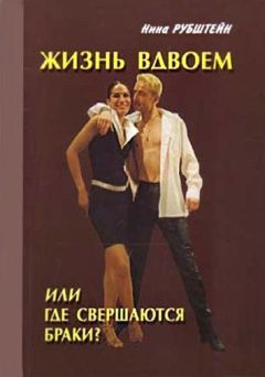Дмитрий Адман - Моя история