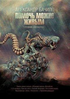 Александр Мазин - Волки Одина