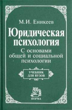 Серж Московичи - Век толп