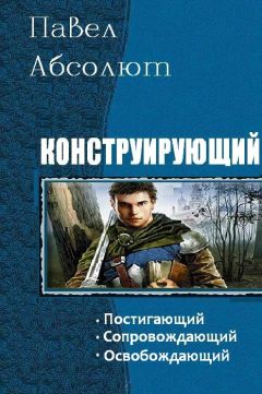 Евгения Кретова - Навигатор. Код имплементации: 40. Часть 1