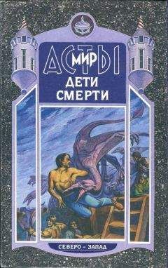 Анатолий Заклинский - Миллстоун. Трилогия (СИ)