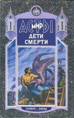 Сергей Лукьяненко - Книга гор (сборник)