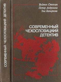 Димитрис Раванис-Рендис - Современный греческий детектив