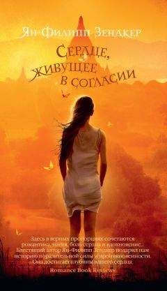 Жан-Филипп Туссен - Фотоаппарат