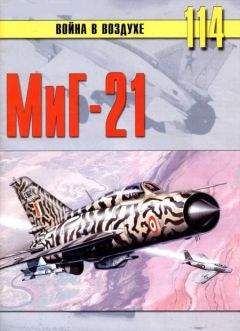 В. Котельников - ИСТРЕБИТЕЛЬ P-63 «КИНГКОБРА»