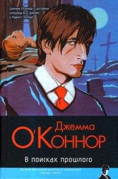 Кейт Аткинсон - Чуть свет, с собакою вдвоем