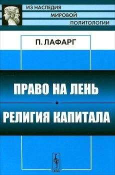 Ричард Вебстер - Полное руководство по хиромантии: Cекреты чтения ладони