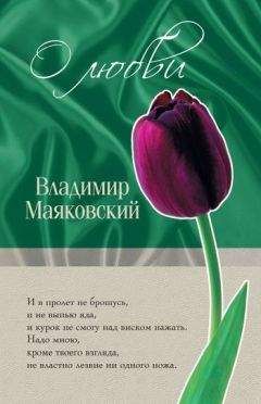 Николай Максиков - Многоцветие любви. Стихи и поэмы