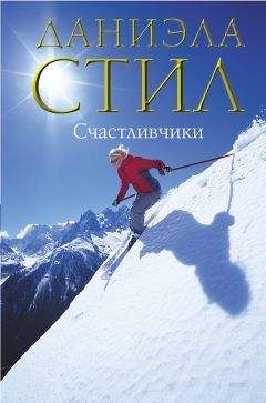 Ольга Крючкова - Фамильный крест