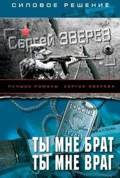 Том Клэнси - Радуга Шесть