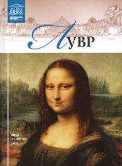 Матвей Гречко - Другая сторона Москвы. Столица в тайнах, мифах и загадках