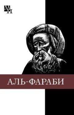 А. Лосев - Аристотель. В поисках смысла